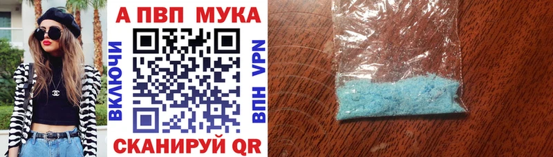Alpha PVP Соль  Микунь 