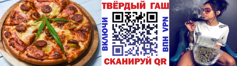 Canna-Cookies конопля Микунь