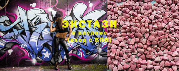 MDMA Premium VHQ Алзамай