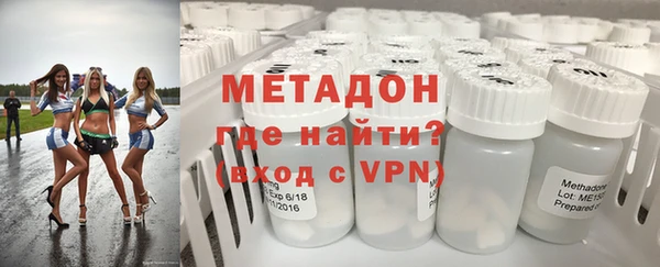 MDMA Premium VHQ Алзамай
