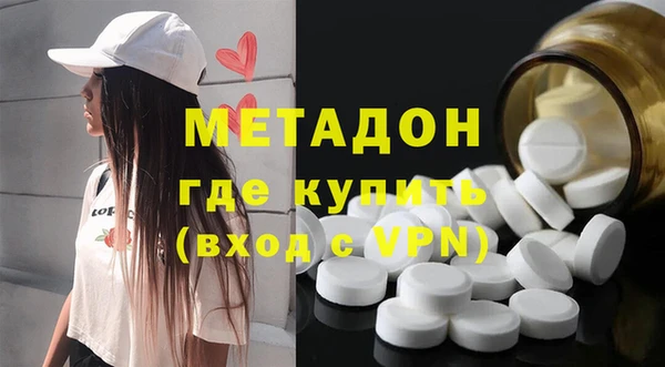 MDMA Premium VHQ Алзамай