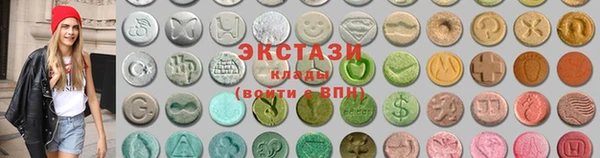 MDMA Premium VHQ Алзамай