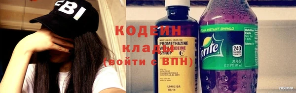 метамфетамин Осинники