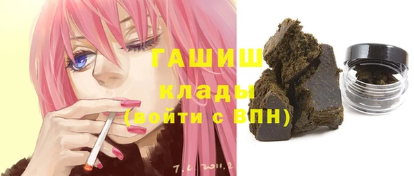 гашишное масло Абдулино