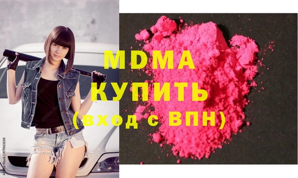 МДМА Бежецк