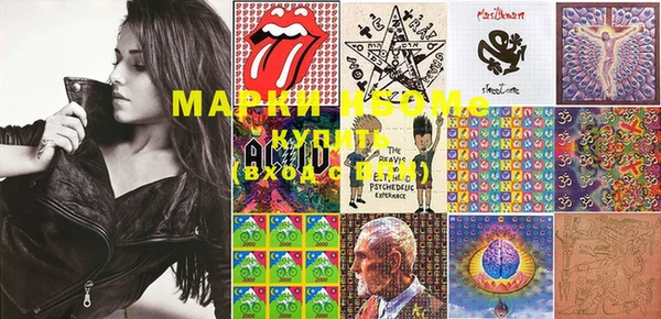 MDMA Premium VHQ Алзамай
