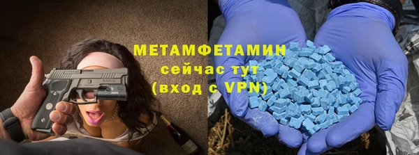 MDMA Premium VHQ Алзамай