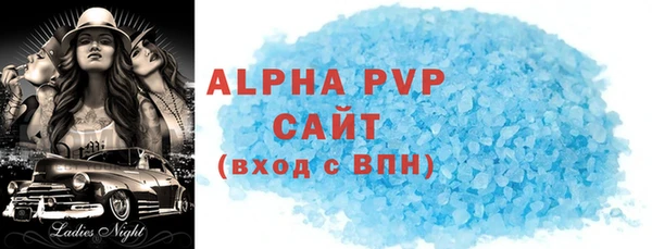 apvp Абинск