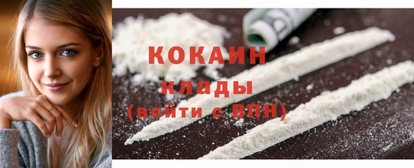 круглые Белая Холуница