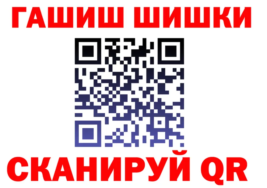 Бутират бутик ONION shop mega Микунь