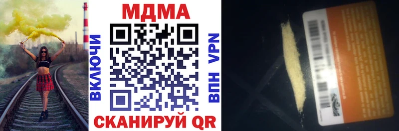 MDMA crystal  Микунь 