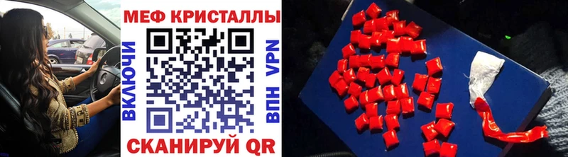 blacksprut   Микунь  Мефедрон кристаллы 