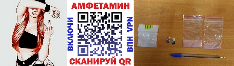 Метамфетамин витя Микунь