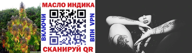 Дистиллят ТГК вейп с тгк блэк спрут рабочий сайт Микунь